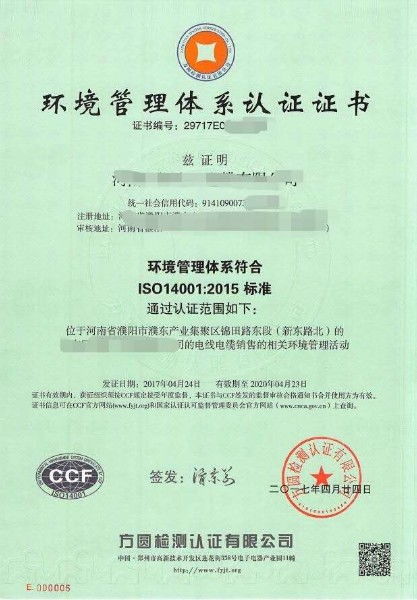 一站式資質代辦服務 質量、環(huán)境與職業(yè)健康管理體系認證的商務優(yōu)勢