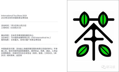 漢字圖形化設計 商務代理代辦服務的視覺創(chuàng)新邏輯