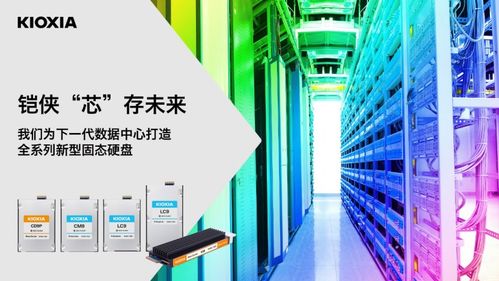 AI 時(shí)代下服務(wù)器存儲的升級策略與數(shù)據(jù)處理存儲支持服務(wù)優(yōu)化