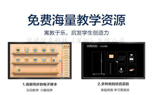 珠海55寸智能觸控電子白板 高效商用解決方案，廠家直供